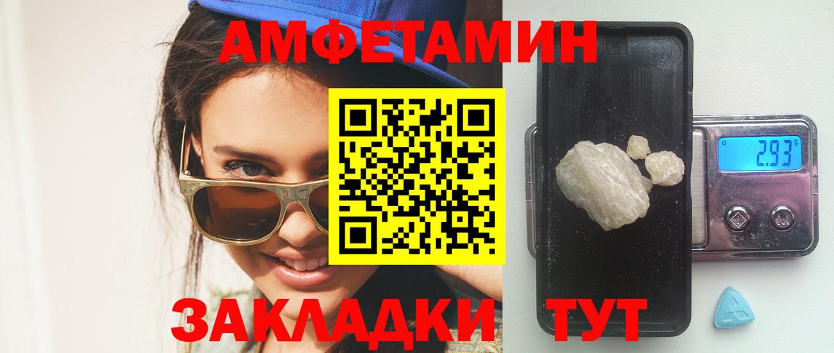 АМФ Premium Лесозаводск