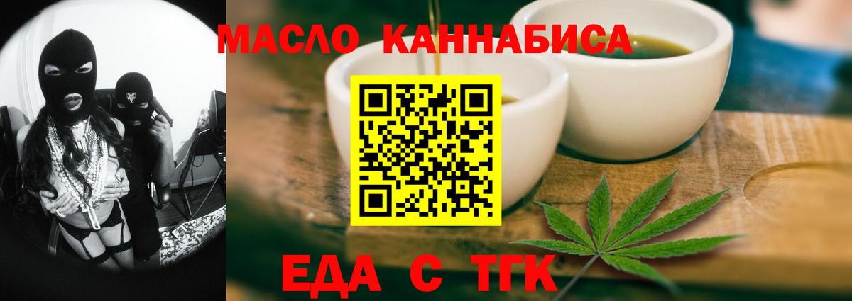 Печенье с ТГК марихуана Лесозаводск