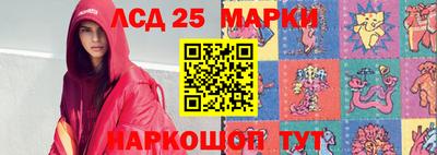 соль ск Ипатово