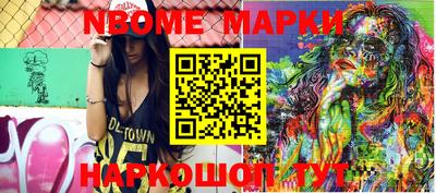соль ск Ипатово