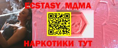 ГАЛЛЮЦИНОГЕННЫЕ ГРИБЫ Изобильный