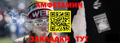 марки nbome Кандалакша