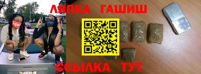 соль ск Ипатово