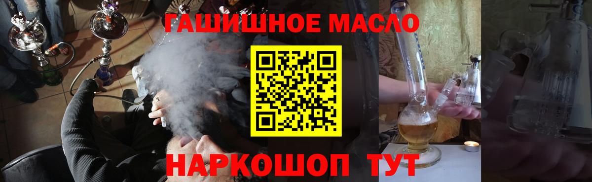 ТГК вейп  Вход с VPN  Лесозаводск 