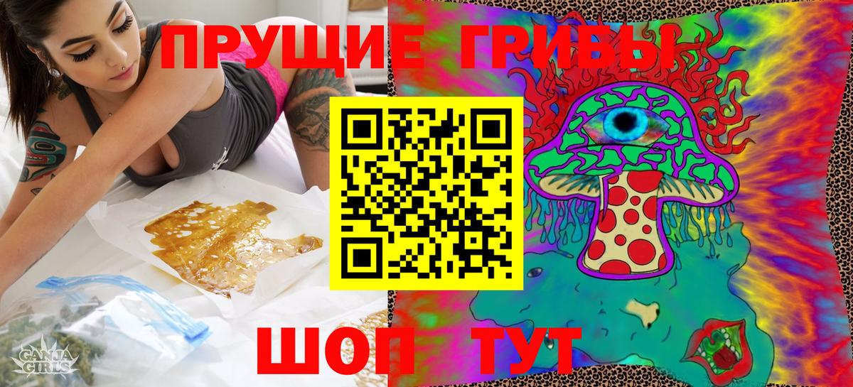 Лесозаводск  Галлюциногенные грибы мицелий  Псилоцибиновые грибы мицелий  Вход с VPN 