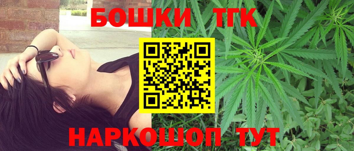 Канабис White Widow  Вход с VPN  Лесозаводск  Марихуана сатива  Бошки марихуана White Widow  Шишки марихуана LSD WEED 