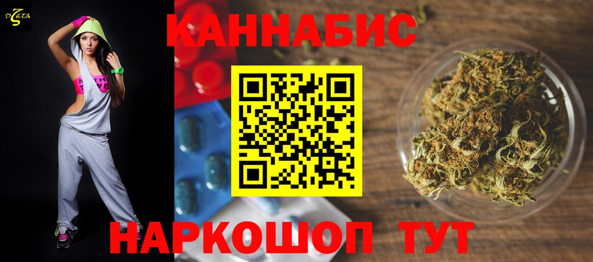 Шишки марихуана ГИДРОПОН Лесозаводск